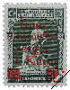 TURKEY STAMP